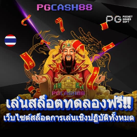 slot777 เว็บตรง